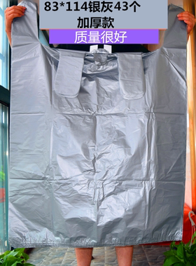 加大加厚背心袋服装店塑料拎袋子灰色大号手提搬家打包装货用商用