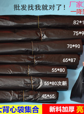 黑色塑料袋特大号加厚服装打包袋搬家一次性方便袋背心带手提袋子
