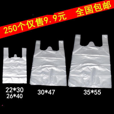 加厚背心式家用厨房手提式塑料袋