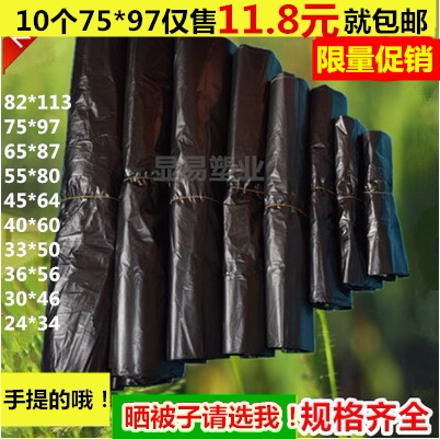 黑色加大号背心塑料袋加厚超大除螨袋特大商用包装袋手提式垃圾袋