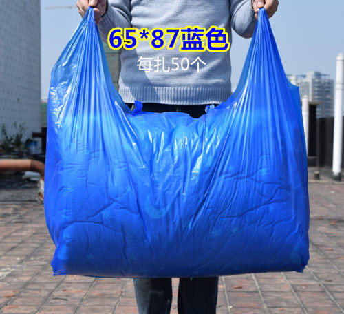 大号蓝色塑料袋子装货用发货打包