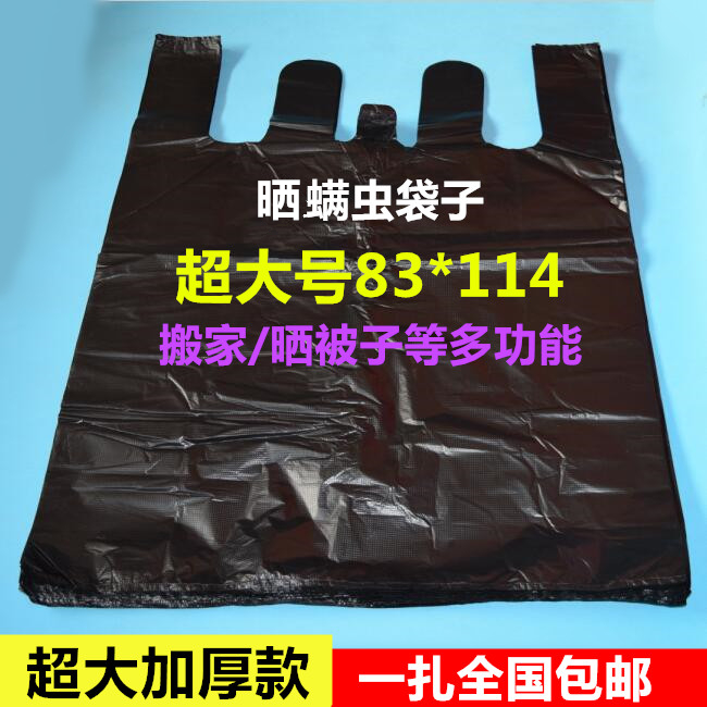 手提式黑色背心塑料袋加大号加厚商用垃圾袋特大超大服装打包袋子