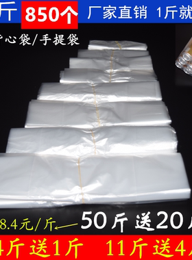 大号小号手提袋方便代食品外卖打包袋一次性白色背心透明塑料袋子