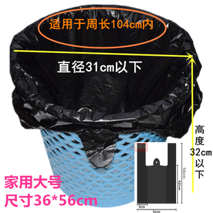 家用背心式垃圾袋手提式垃圾袋包邮办公室加厚中大号塑料袋120只