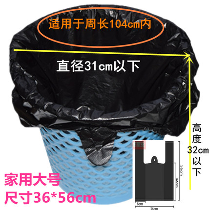 家用背心式垃圾袋手提式垃圾袋包邮办公室加厚中大号塑料袋120只