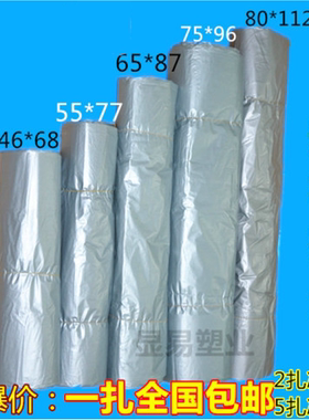 特大灰色黑色塑料袋加厚大号背心袋手提式搬家加大号装货用方便袋