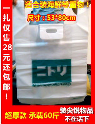 袋子超厚款海鲜鱼水产马甲
