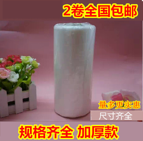 25*35CM批发加厚超市连卷袋