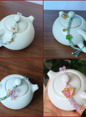 原创手工编织紫砂壶防摔绳壶盖保护绳西施壶茶具配件零配功夫茶