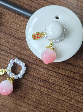 原创桃子茶壶小提溜茶道零配沙金茶具配件吊坠家用盖碗茶壶绳挂件