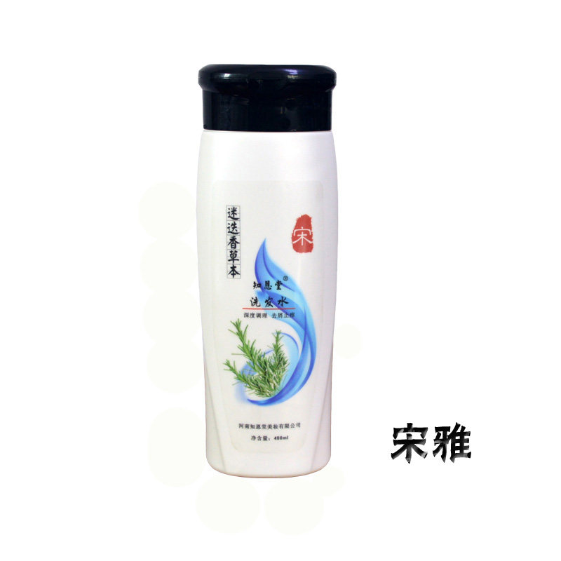 迷迭香洗发水，植物洗护，传统提其它