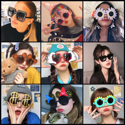 生日活动可爱小网红书眼镜结婚拍照道具派对搞怪姐妹装扮墨镜定制