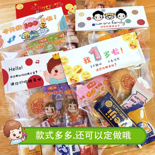 宝宝诞生满月礼盒百天伴手礼喜饼周岁生日报喜生孩子出生喜糖卡头