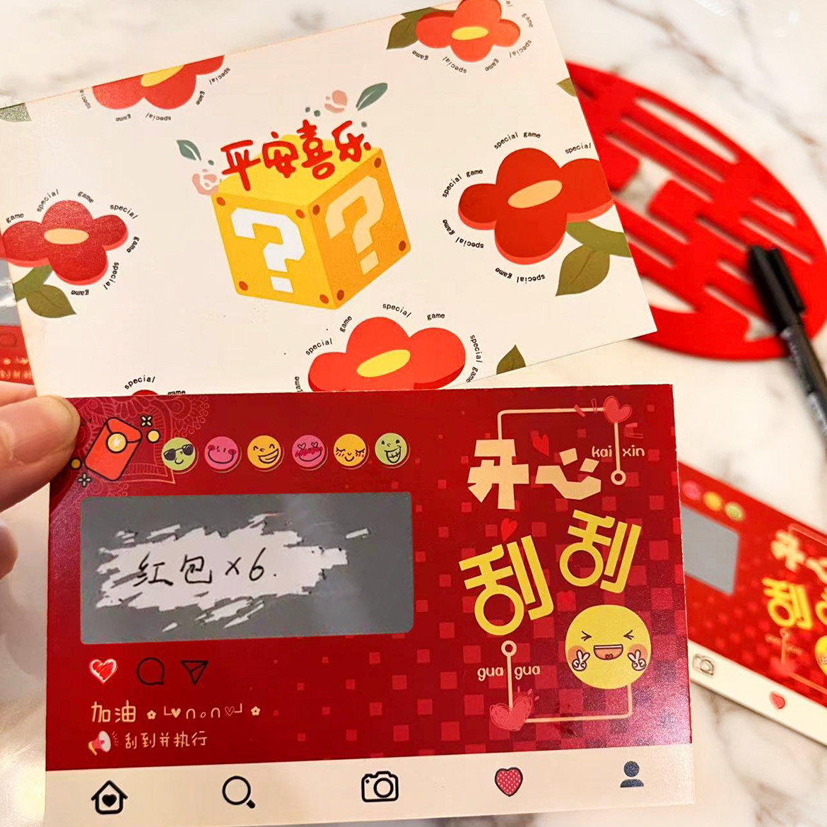 喜字刮刮卡创意结婚游戏道具diy手写刮刮乐 整蛊伴郎接亲堵门游戏