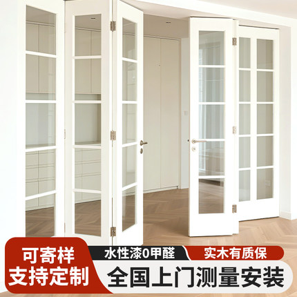定制格子玻璃门实木现代北欧极客餐厅折叠推拉隔断门实木复合烤漆