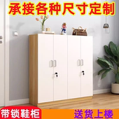 鞋 架简易楼道收纳柜多层柜子 柜带锁门外门口木质大容量室外防盗鞋