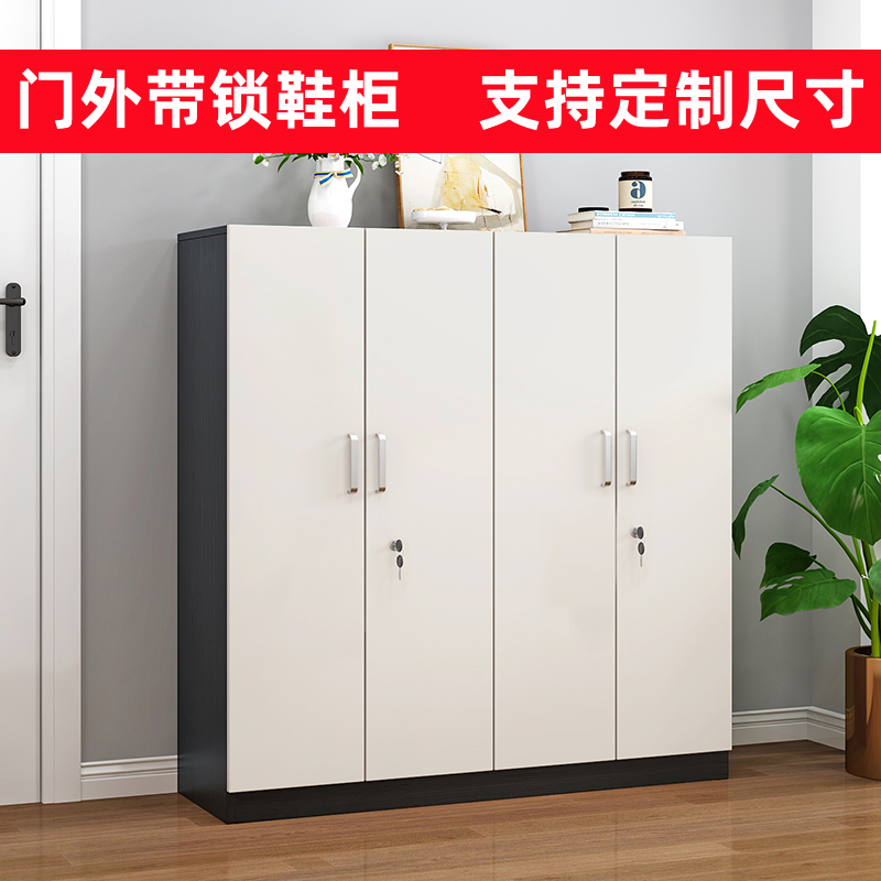 鞋柜家用门口带锁入户门外鞋橱定制走廊木制简易多层鞋架防盗柜子