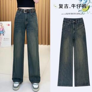 复古胖mm梨形身材女2025年秋冬高腰显瘦直筒宽松大脚裤 小个牛仔裤