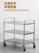 加厚不锈钢餐车酒店二层手推车双层餐厅送餐车收碗车饭店小推车
