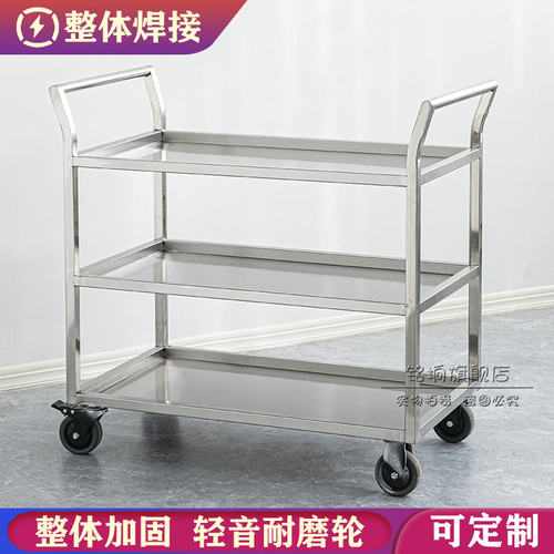 304加厚不锈钢餐车小推车收碗车