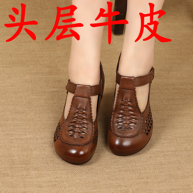 休闲凉鞋复古镂空全牛皮高跟皮鞋