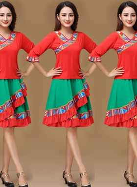 2023广场舞服装新款裙子套装中老年民族风大码舞蹈跳舞演出表演服