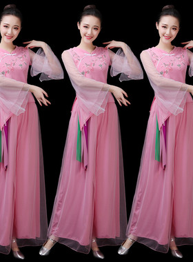 杨丽萍广场舞服装新款套装古典舞服装女飘逸秧歌服演出服民族舞服