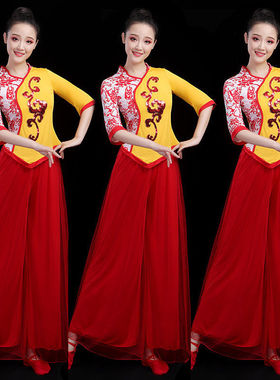 广场舞服装新款套装女春夏伞舞扇子舞蹈演出服中老年民族风秧歌服