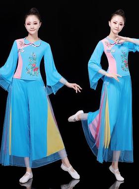 广场舞蹈服装女演出服中国风舞蹈服古典舞秧歌舞春夏跳舞衣服