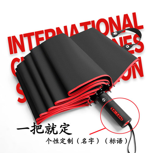 星座伞价格 星座伞图片 星期三