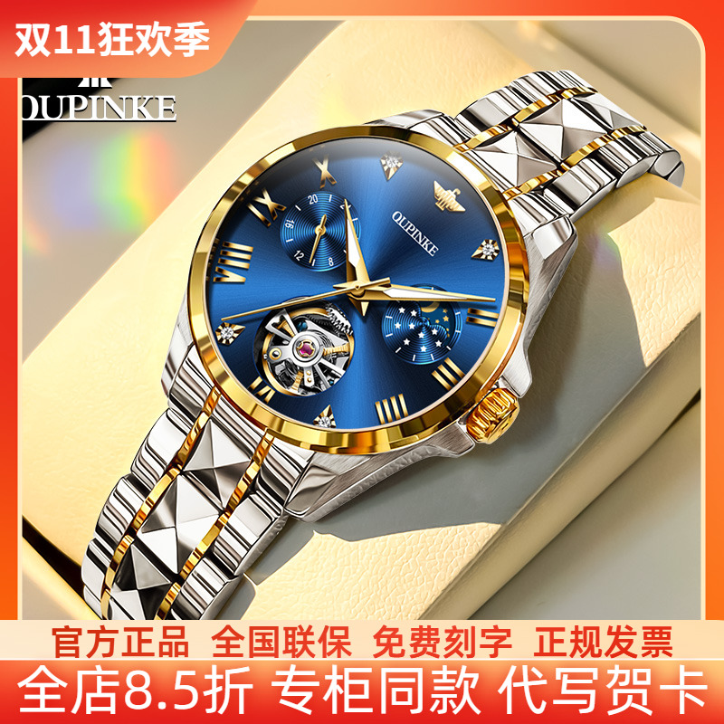 【商场同款】机械女款手表高端版