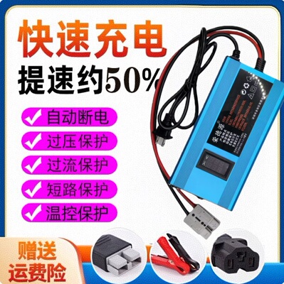 12伏锂电池充电器房车叉车扫地机充电器14.6V29.4V30A三元铁锂