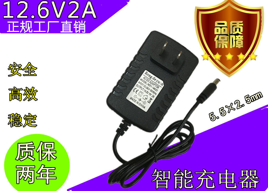 12.6V2A锂电钻手电钻12V电池手枪钻智能充电器电转电动扳手起子,3C数码配件,18650电池,淘宝优惠券,粉丝福利购,淘宝优惠卷