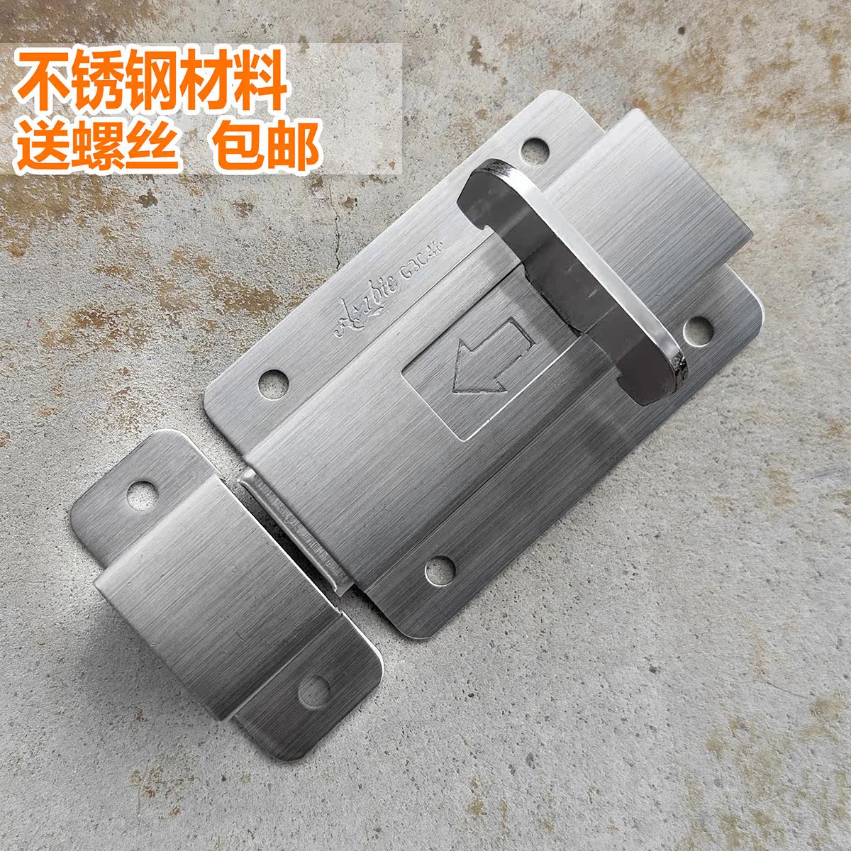 304不锈钢插销卫生间工程款门栓