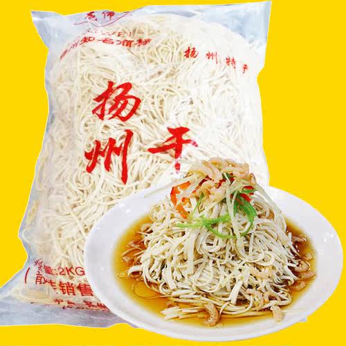 龙伟2000克正宗扬州干丝食材