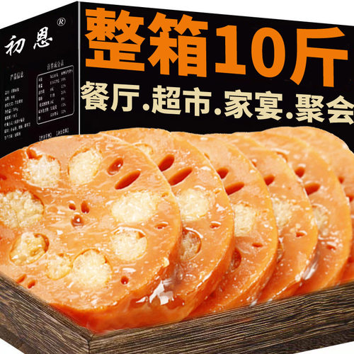 10斤整箱扬州特产宝应糯米藕