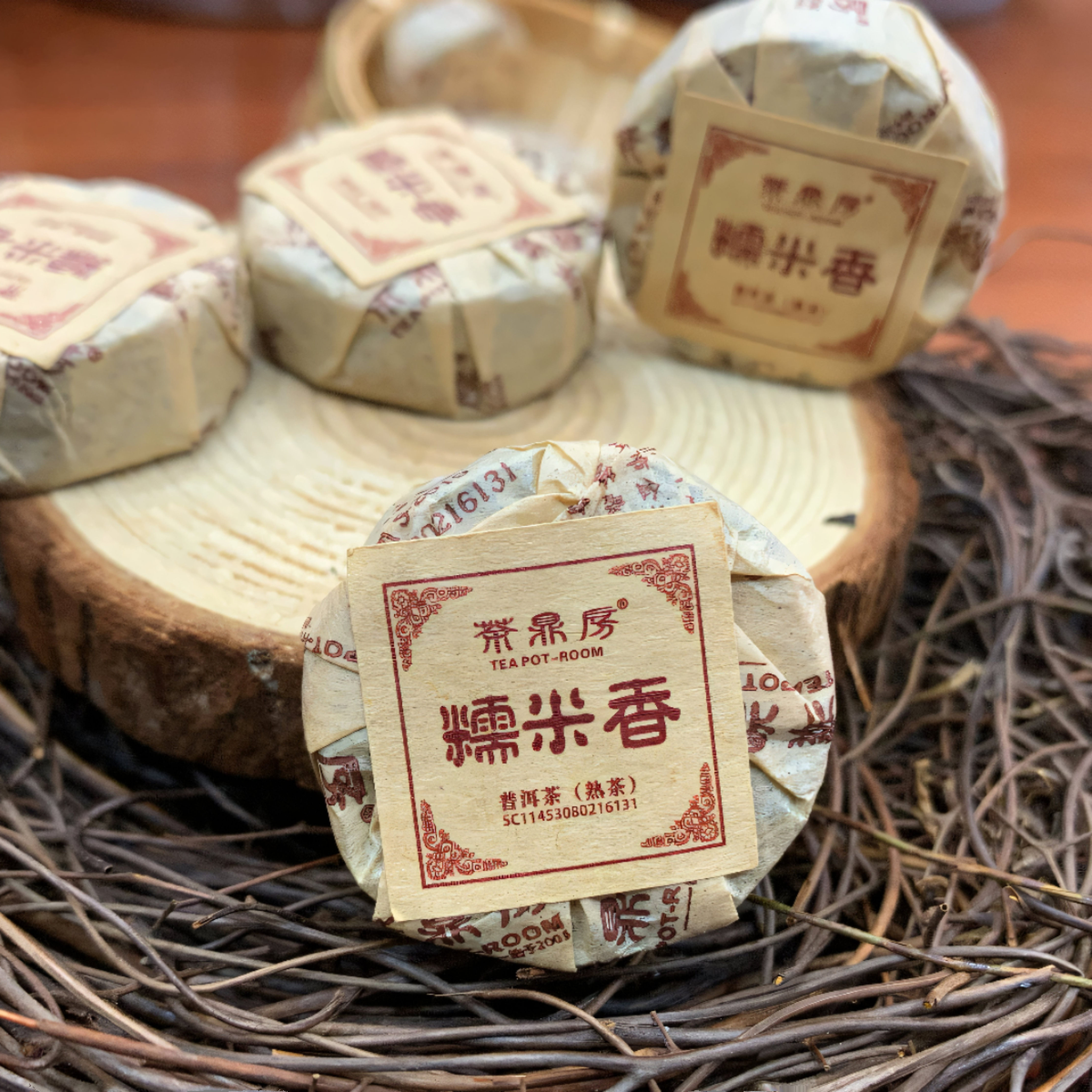 茶鼎房糯米香牛皮纸 小沱茶 云南普洱茶熟茶糯米香小沱茶 250 克