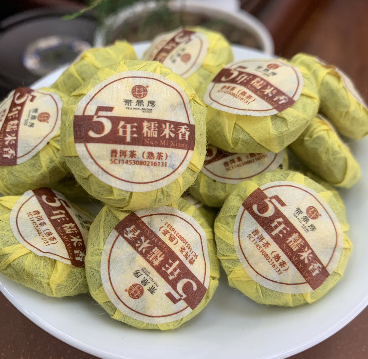 茶鼎房5年陈糯米香普洱茶熟茶云南古树普洱茶迷你小沱茶500g