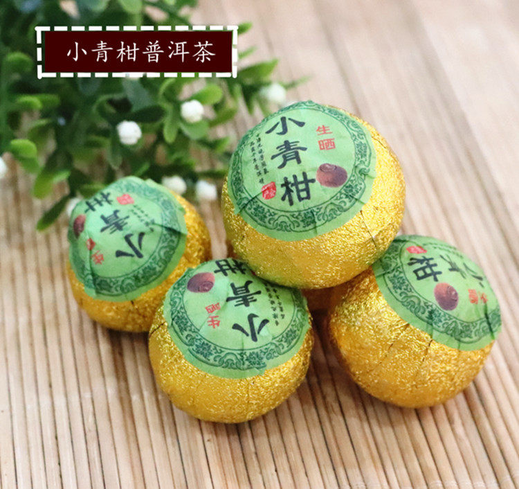 柑普茶 新会小青柑柑普茶 云南普洱茶加新会柑果青柑仔柑普茶500