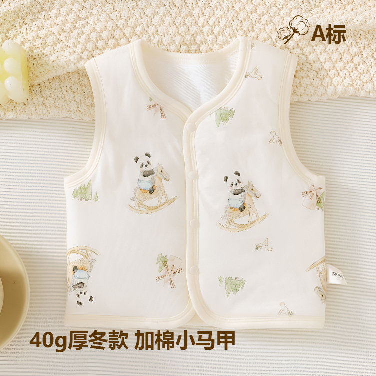 婴儿马甲小月龄春秋新生儿宝宝纯棉内搭轻薄背心59码保暖马甲内衬
