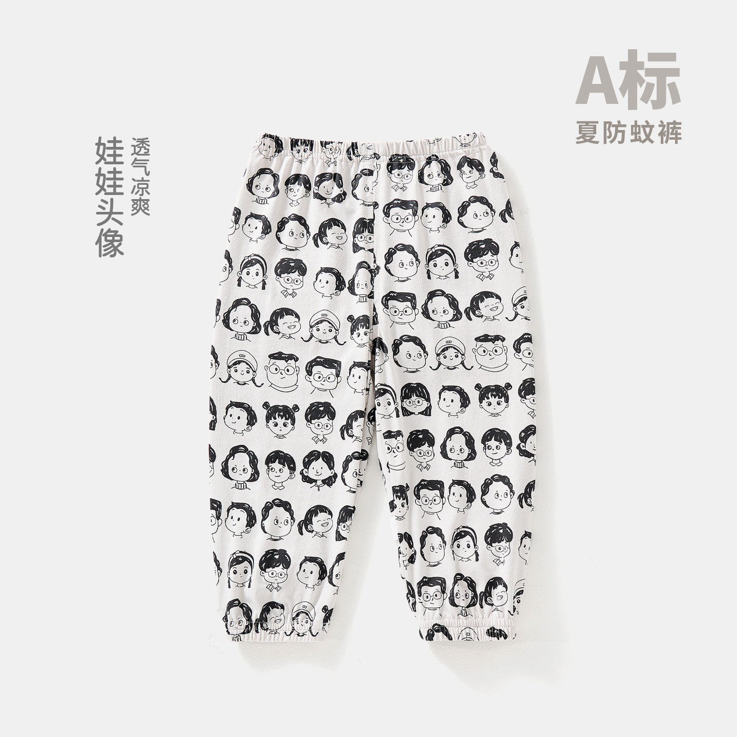 婴儿夏季宽松长裤薄款透气空调防蚊裤男女宝宝居家休闲外穿灯笼裤
