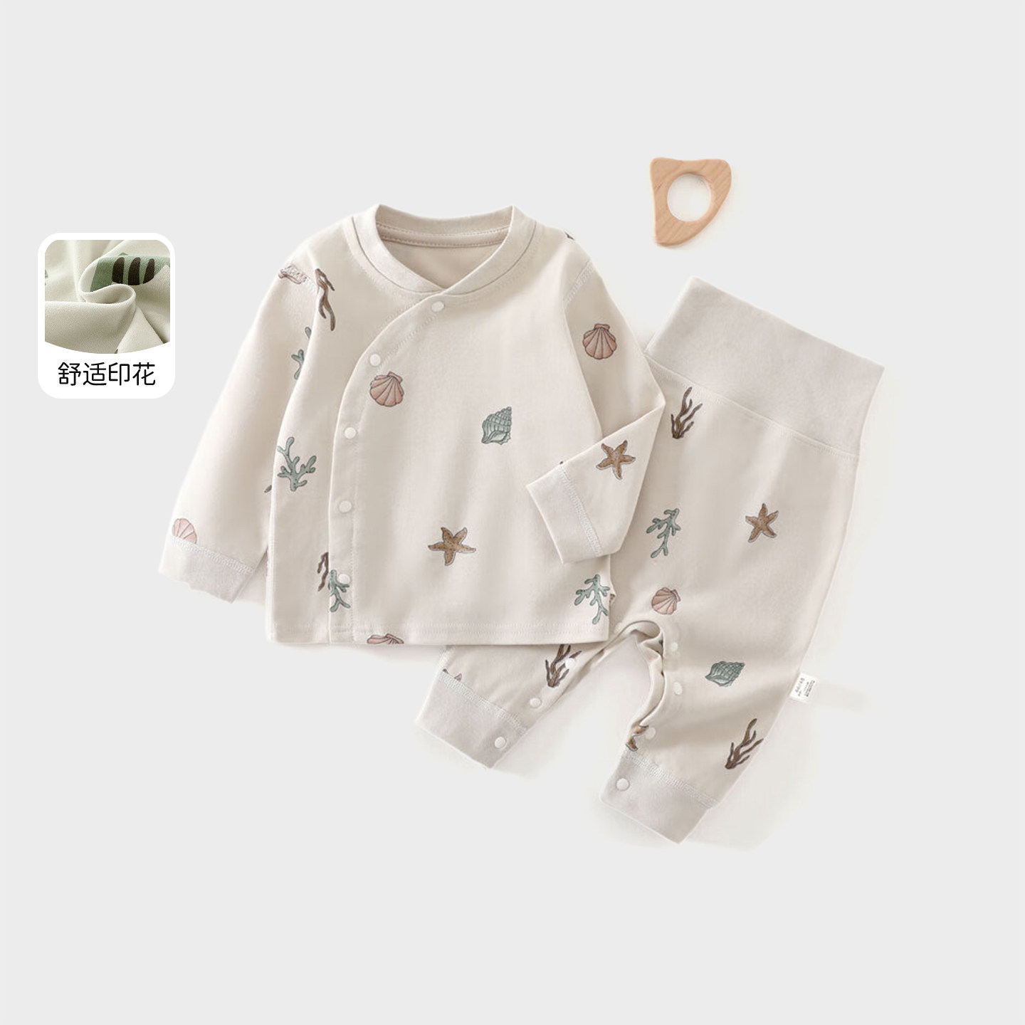 春秋婴儿高腰护肚内衣分体套装纯棉无骨打底秋衣秋裤宝宝衣服套装