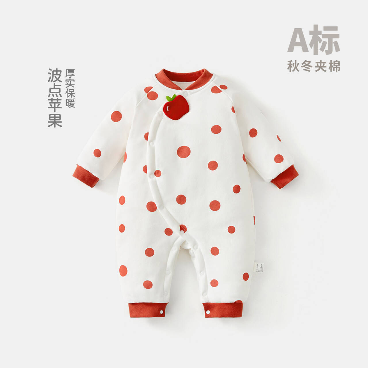婴儿棉服秋冬保暖连体棉服加厚120g宝宝衣服秋冬季新生婴幼儿棉衣