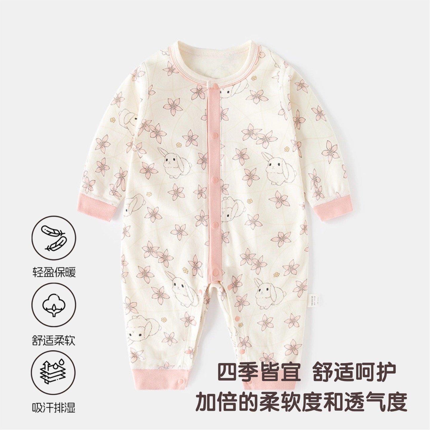 秋冬夹棉婴儿连体衣外出保暖