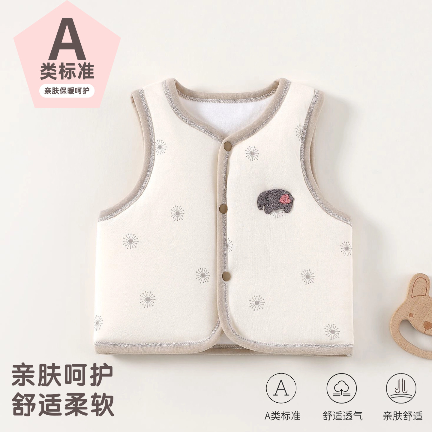 新生婴儿马甲纯棉秋冬保暖护肚背心马夹小月龄衣服坎肩外穿马甲