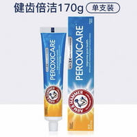 Clearance of the original imported American Aihemei breath cleaning, whitening teeth care, oral fluoride baking soda toothpaste thumbnail 3