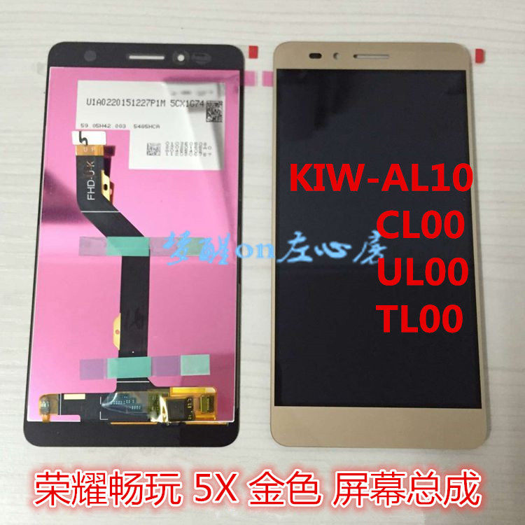 Huawei glory 5X KIW-C/UL/TL00 Mobile phone touch KIW-AL10 High Assembly screen With boxin the 3C Digital Accessories, Cell Phone Accessories , Mobile phone parts  category - from Buy2taobao.com to provide professional Taobao agent buy service