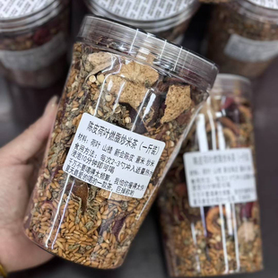 陈皮荷叶薏米山楂炒米茶一瓶1斤