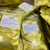 老中医纯中药系列儿童肚脐贴止咳化痰感冒贴30贴