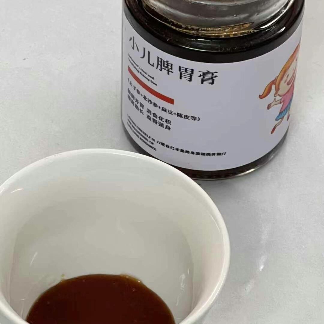 纯中药手工三虑三煎儿童脾胃膏健脾380g儿童秋梨膏